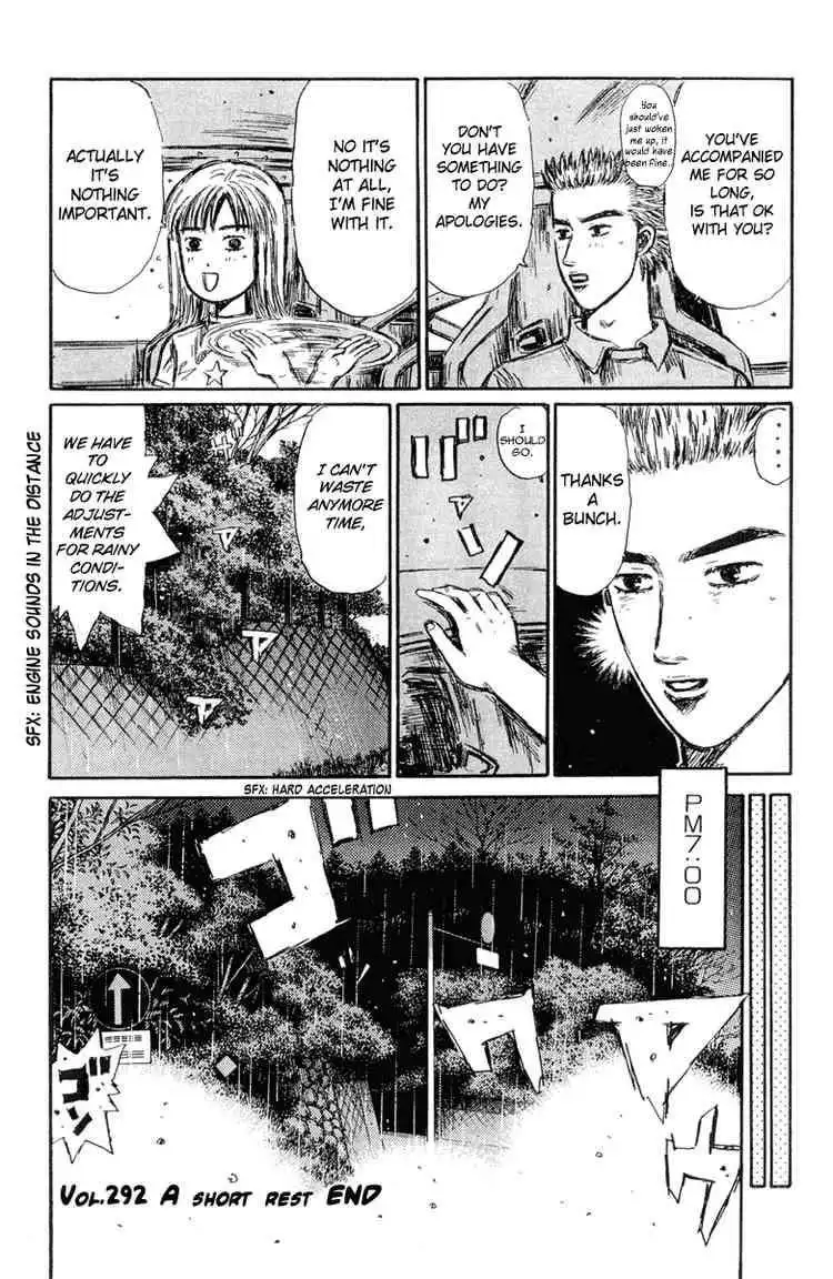 Initial D Chapter 292 16